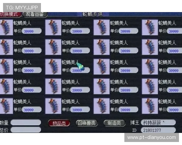 探索九五至尊2网址的游戏魅力与玩法技巧